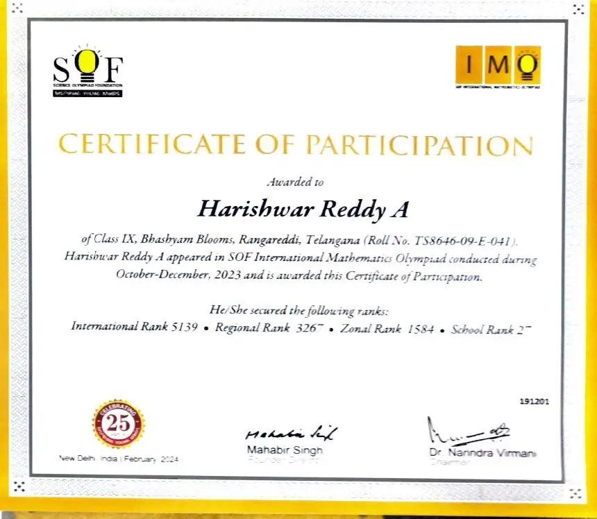 IMO 2023-24 certificate