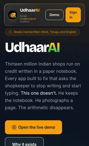 UdhaarAI landing page on a phone